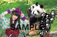 チームしゃちほこ「ワールドプレミアム残暑見舞いポストカード」大黒柚姫バージョン（中国）