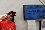 秋本帆華