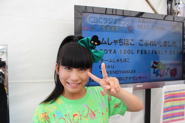 坂本遥奈