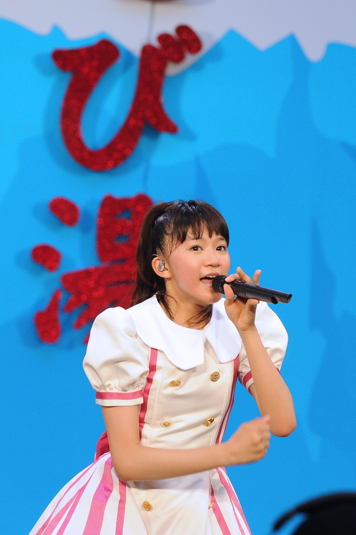 星名美怜