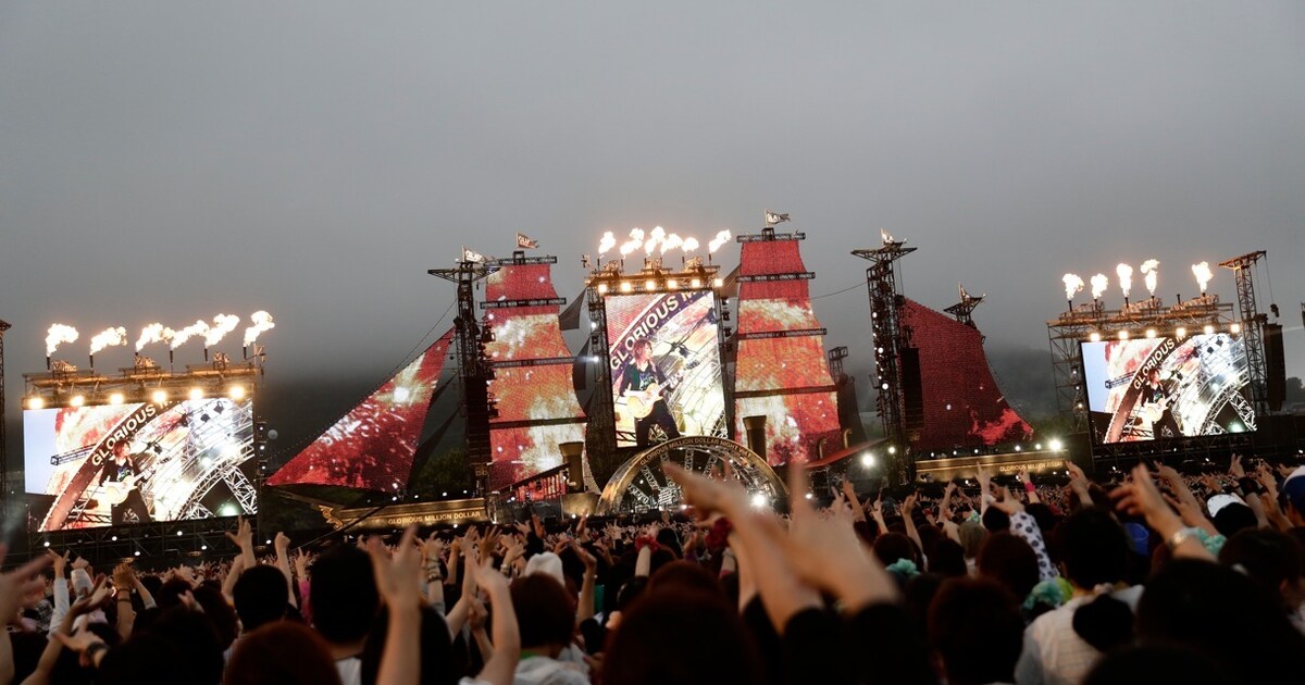 GLAY 2018 函館緑の島ライブポスター GLAY 2018 函館緑の島ライブポスター GLAY 2018 函館緑の島ライブポスター