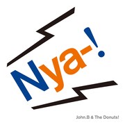 ジョン・B&ザ・ドーナッツ!「Nya-!」ジャケット