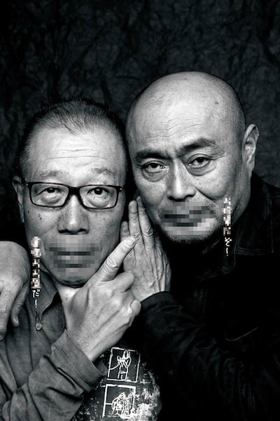 咲坂守（写真左）と畠山桃内（右）。 (c)「TV Bros」2011年4月16日号
