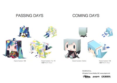 コンピレーションアルバム「PASSING DAYS」「COMING DAYS」に同梱される「グラフィグ 寝そべりバージョン」のサンプル。(c)Crypton Future Media, INC. www.piapro.net