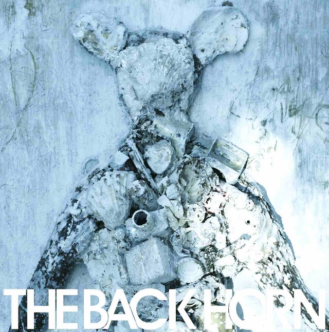 THE BACK HORN「B-SIDE THE BACK HORN」ジャケット