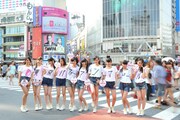 東京パフォーマンスドール、渋谷の街を大行進