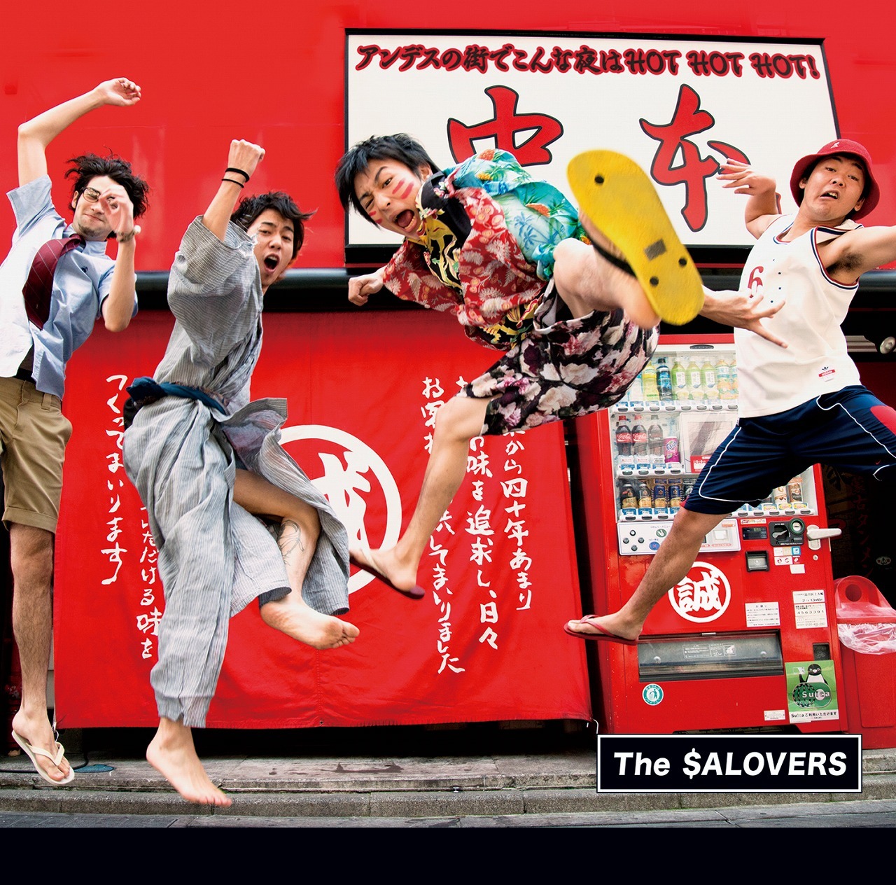 The SALOVERS「アンデスの街でこんな夜はHOT HOT HOT!」ジャケット