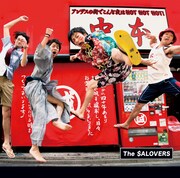 The SALOVERS「アンデスの街でこんな夜はHOT HOT HOT!」ジャケット
