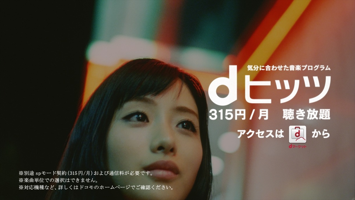THE GO! TEAM「TITANIC VANDALISM」が流れる「夜の街」編のワンシーン。