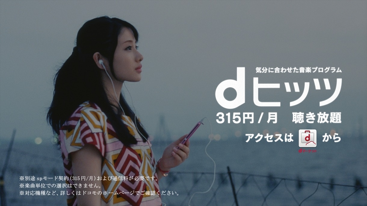 BUMP OF CHICKEN「天体観測」が流れる「夏の想い出」編のワンシーン。