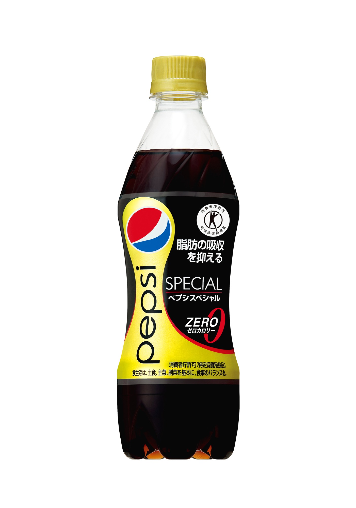 リニューアル版「ペプシ スペシャル」パッケージ