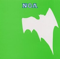 山本精一「NOA＋NOA2」ジャケット