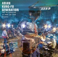 ASIAN KUNG-FU GENERATION「ザ・レコーディング at NHK CR-509 Studio」ジャケット