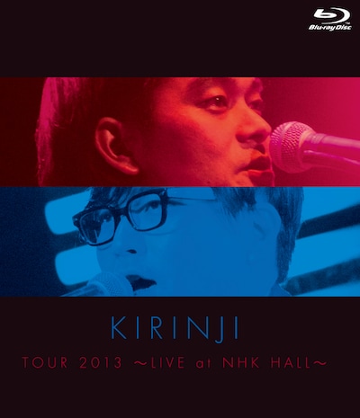 キリンジ「KIRINJI TOUR 2013～LIVE at NHK HALL～」Blu-rayジャケット