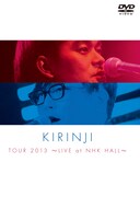 キリンジ「KIRINJI TOUR 2013～LIVE at NHK HALL～」DVDジャケット