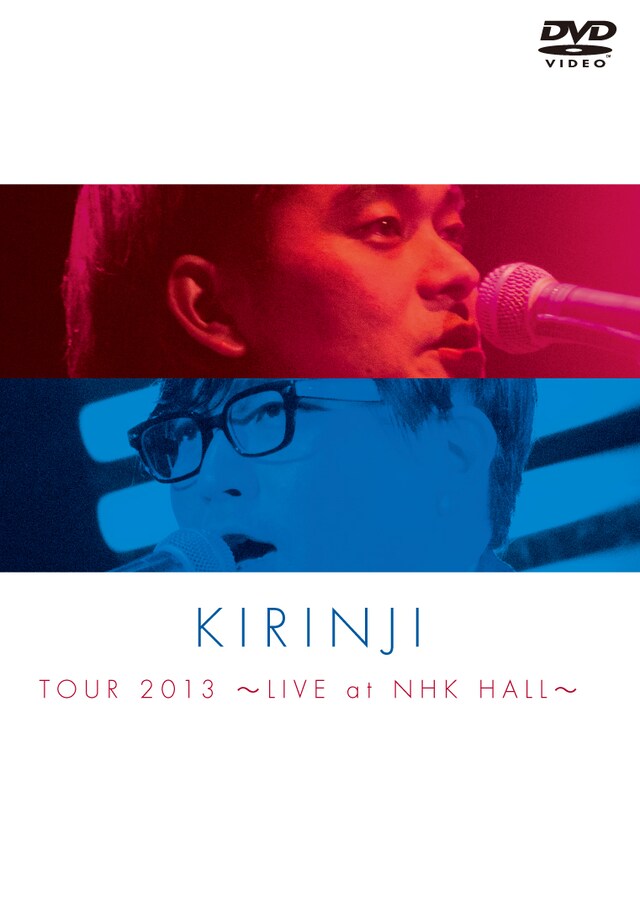 キリンジ「KIRINJITOUR 2013～LIVE at NHK HALL～」DVD盤ジャケット