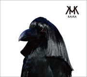 シシド・カフカ「カフカナイズ」初回限定盤ジャケット