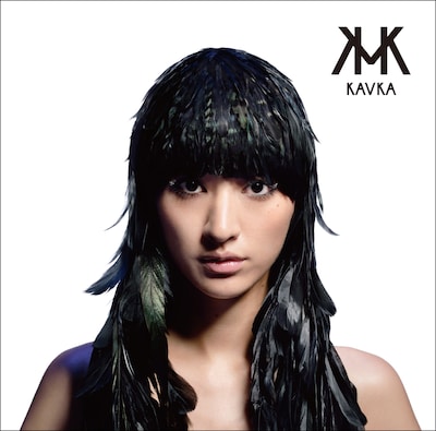 シシド・カフカ「カフカナイズ」通常盤ジャケット