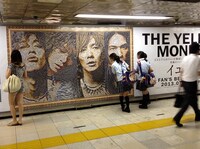 フォトモザイクアートが巨大広告として設置されている様子。