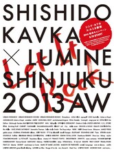 シシド・カフカ×ルミネ新宿コラボ告知ポスター