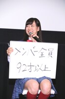 渡辺美優紀 (c)「NMB48 げいにん！THE MOVIE」製作委員会
