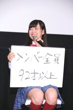 渡辺美優紀 (c)「NMB48 げいにん！THE MOVIE」製作委員会
