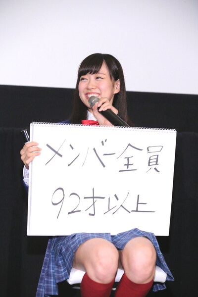 渡辺美優紀 (c)「NMB48 げいにん！THE MOVIE」製作委員会