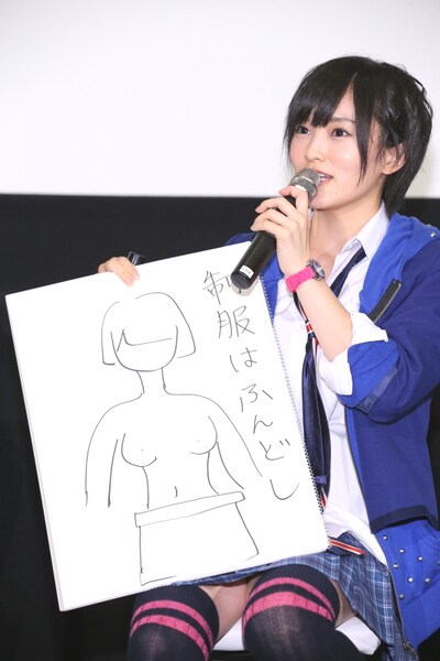 山本彩 (c)「NMB48 げいにん！THE MOVIE」製作委員会