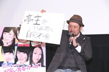ケンドーコバヤシ (c)「NMB48 げいにん！THE MOVIE」製作委員会