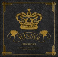 超新星「WINNER」初回限定盤Aジャケット