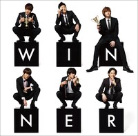 超新星「WINNER」初回限定盤Bジャケット
