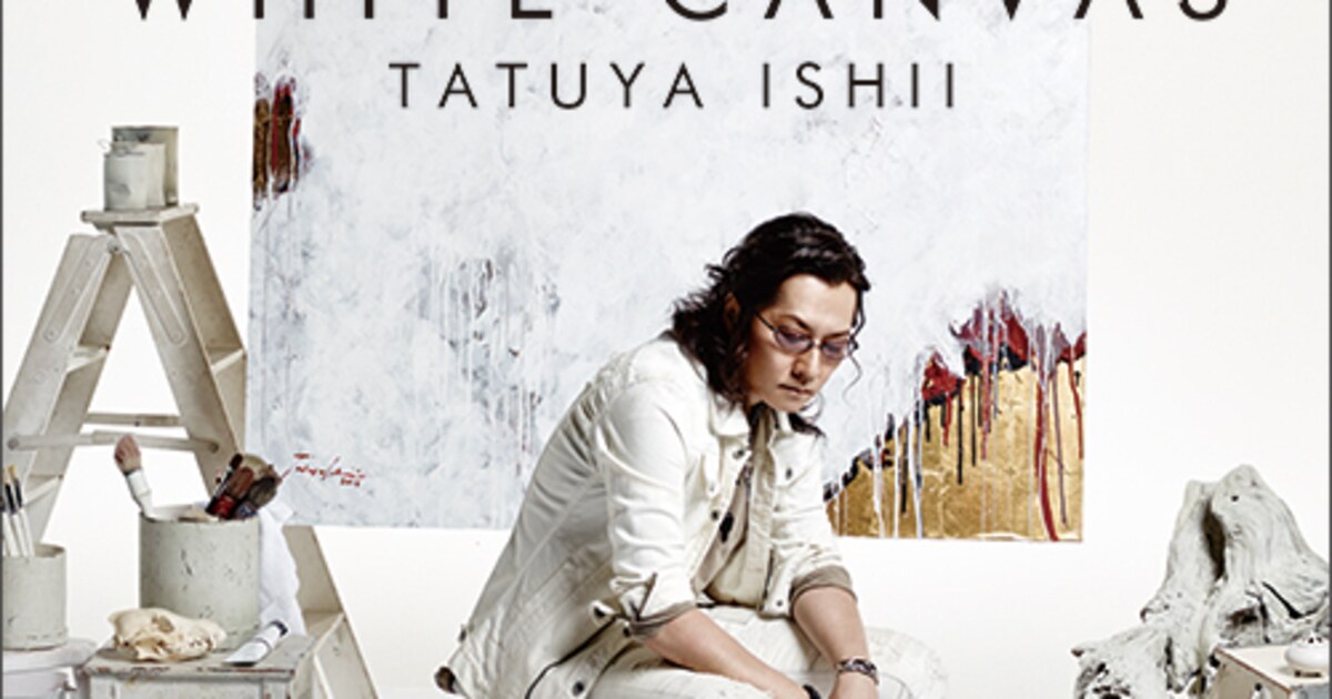 ishiitatsuya_whitecanvas_shoka 