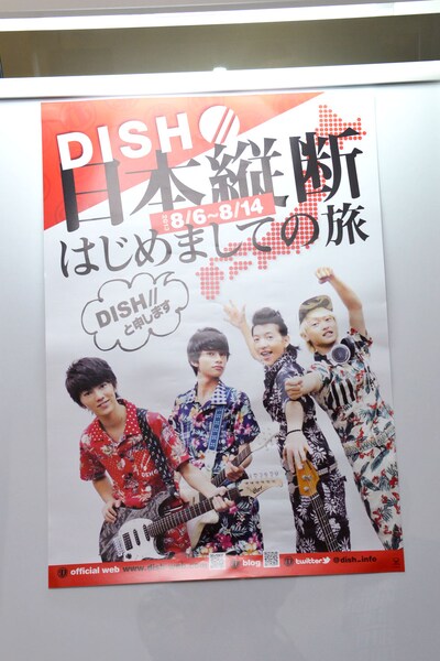 終演後、会場に貼り出された「日本縦断はじめましての旅『DISH//と申します』」告知ポスター。