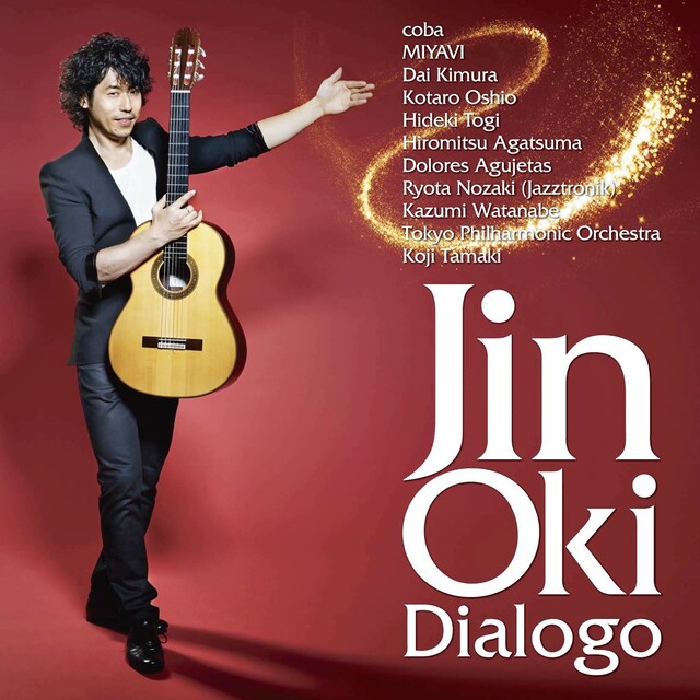 沖仁「Dialogo [ディアロゴ] ～音の対話～」ジャケット