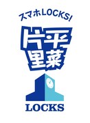 TOKYO FM「SCHOOL OF LOCK!」のスマホレギュラー番組「片平LOCKS！」ロゴ。