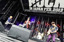 NICO Touches the Walls