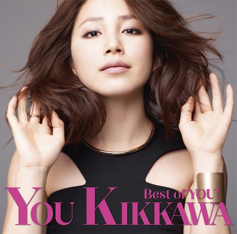 吉川友「Best of YOU!」初回限定盤ジャケット