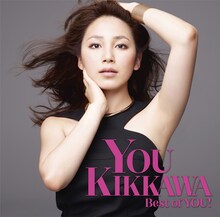 吉川友「Best of YOU!」通常盤ジャケット