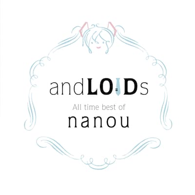 ナノウ「andLOIDs -All time best of Nanou-」仮ジャケット（変更の可能性あり）