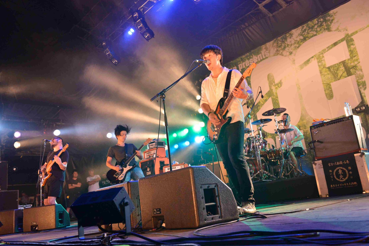 the band apart