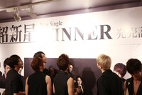 パネルにサインを書き入れる超新星の6人。