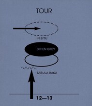 DIR EN GREY「TOUR12-13 IN SITU-TABULA RASA」Blu-rayジャケット