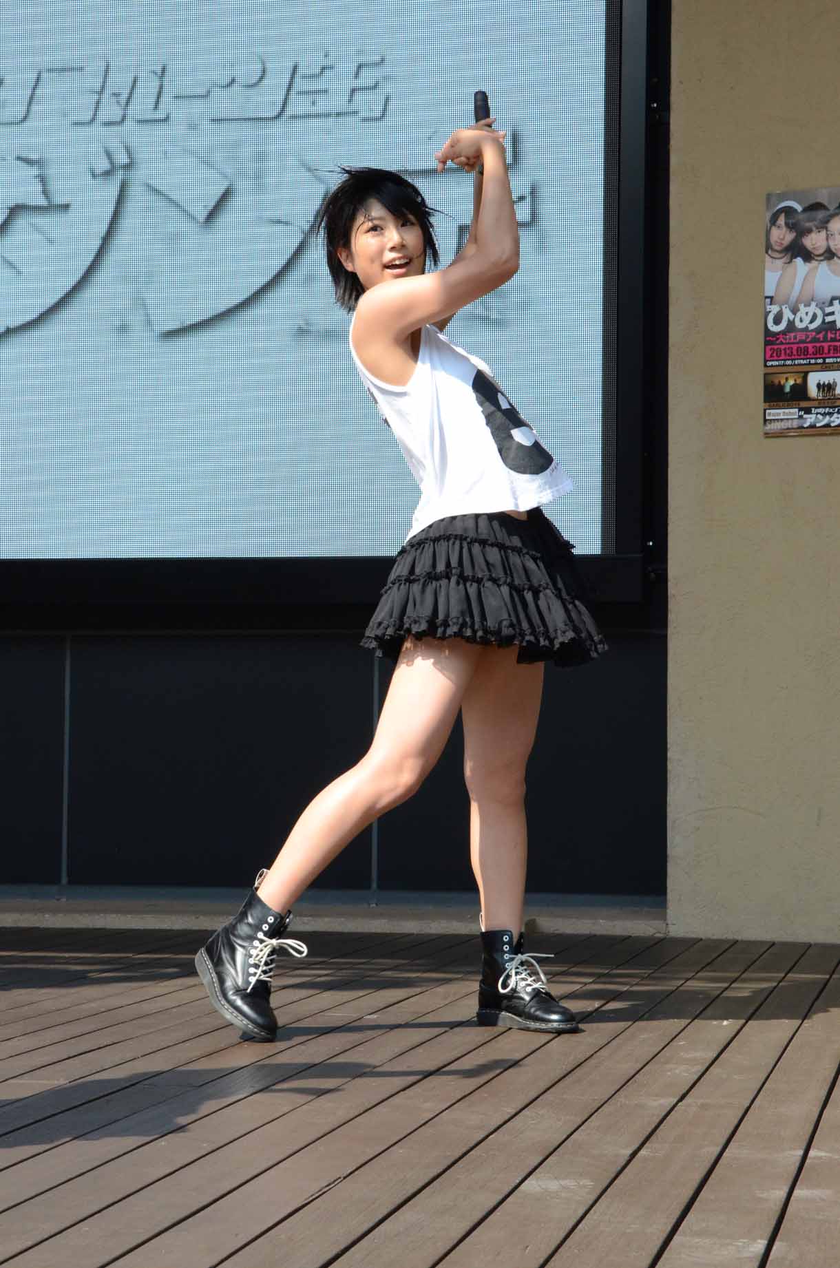 菊原結里亜