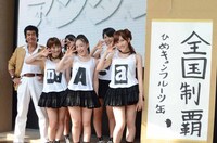 藤岡弘、とひめキュンフルーツ缶。