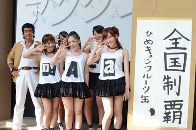 藤岡弘、とひめキュンフルーツ缶。