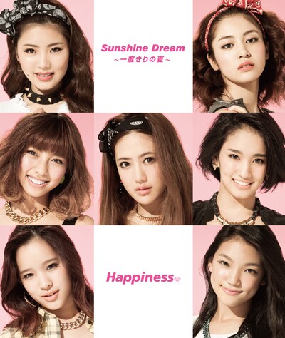 Happiness「Sunshine Dream ～一度きりの夏～」期間限定生産盤ジャケット