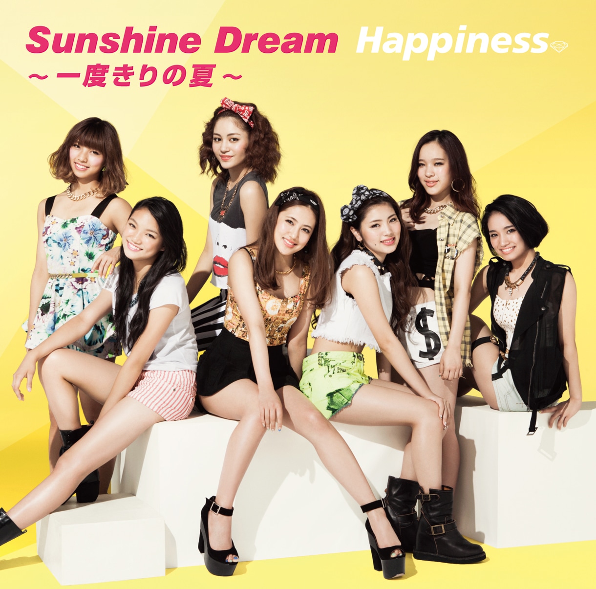 Happiness「Sunshine Dream ～一度きりの夏～」通常盤ジャケット