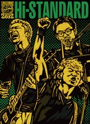 Hi-STANDARD「Live at TOHOKU AIR JAM 2012」ジャケット