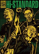 Hi-STANDARD「Live at TOHOKU AIR JAM 2012」ジャケット