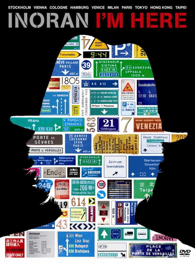 INORAN「I'M HERE」ジャケット